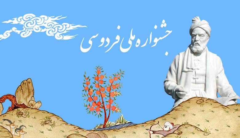 منابع المپیاد علمی علوم و فناوری نانو 3